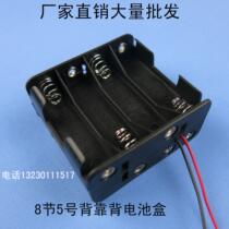 Factory direct sales 8 AA battery boxes 8 AA battery boxes 12V battery box arranged back to back