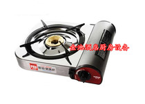 Rock Valley ZA-35 outdoor portable cassette furnace gas furnace Dinane gas stove windproof gas barbecue oven