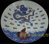 Jingdezhen Cultural Revolution Factory goods Ceramics Founding Factory Produce Green Flower Glazed Red Carp Fish Forming Dragon Porcelain Ppanchai Kiln Fired