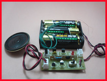 Anti-cut alarm kit anti-shift put mobile alarm anti-theft alarm kit interesting production