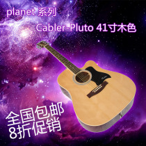 Guitar Cabler Cabra guitar 40 inch 41 inch guitar beginner folk guitar wood