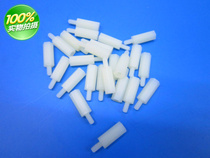 Single head nylon column hexagonal threaded column isolation column PC plate support column M3 * 15 6 insulating and environmentally friendly