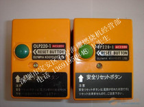 Japan olympia Olympia OLP220-1 OLP220-8 diesel burner controller