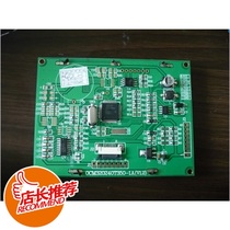 Domestic brand Jinpeng 3 5 inch serial port TFT LCD screen 320240 dot matrix OCM320240T350-1A
