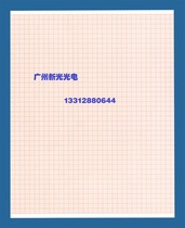 Photoelectric 8370K ECG paper 215*20 12-guide ECG paper Medical recording paper Photoelectric 12-guide ECG paper