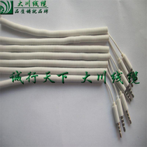 3 5 Apple headphone plug spring cable