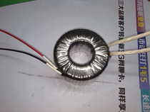 300W 300W ring transformer 220 turns 12V13V14V15V16V17V18V19V20V21V22V23V24V in the shape of a