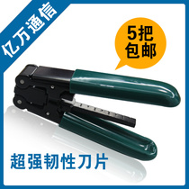 Leather line Cable stripper Metal leather line stripper Leather line Fiber optic stripper Fiber optic stripper with scale