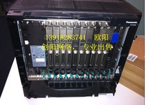 The telephone exchange