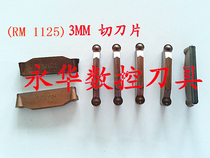 Secondhand Imported Mountain Tervik Numerical Control Knife Cut Blade Cut Blade Cut blade 3MM N123-003-GF 1125