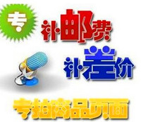 Commodity replenishment or postal replenishment