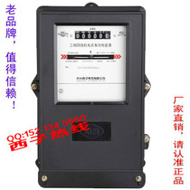 DT862a1 5(6)3(6)5(20)A Hangzhou Xzi three-phase four-wire meter electric energy meter mechanical meter