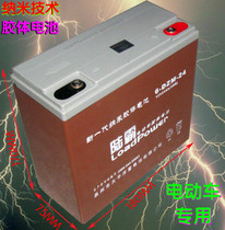 Special electric car battery 12V 24V 36V 48V 60V 12ah24ah maintenance-free gel battery