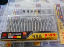 YOUNGs emery grinding head glass grinding needle Agate grinding rod grinding needle 30 sets of 3MM jade grinding carving