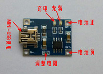 TP4056 lithium battery charging board