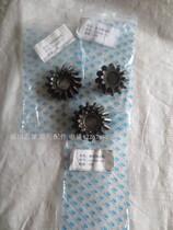 Foton five-star tricycle accessories original one afterburner gear