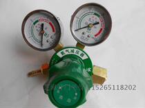 Total Copper Endodontic Oxygen Decompression Table Double Meter Oxygen Pressure Reducing Oxygen Table Oxygen Decompression Table