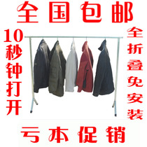 Super load-bearing balcony Indoor folding clothes rack Floor hanging rack Clothes washing and drying simple clothes rack
