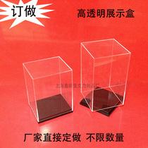 Customized acrylic high transparent display box plexiglass transparent protective box dust cover display box customized