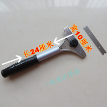 Baiyun AF06303 floor blade marble blade cleaning tools cleaning property reclamation blade