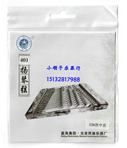 Factory direct national musical instrument accessories 401 dulcimer string string model x01