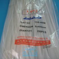 Yongda plastic 8 * 400mm cable tie self-locking nylon cable tie 200 tie