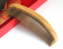 Moisturizing beauty sandalwood comb green sandalwood horn comb head massage Gift comb health wood comb
