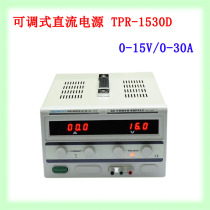 New Long Wei LWDQGS TPR-1530D digital DC power supply (15V30A)