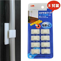 Japan km network cable fixer Desktop cable fixer Cable manager Wire finishing 8pcs 564