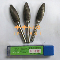 Wolftooth brand cemented carbide rotary file H1232