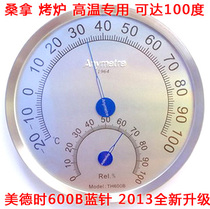 Stainless Steel Humitometer TH-60B High Temperature Resistant Oven Warm All Steel Sauna Special When Blue Needle Virtues