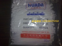 High quality Huada cable tie 4*150mm Nylon cable tie 4X150 Plastic cable tie Self-locking wire cable tie