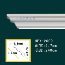 Special European decorative line ceiling PU line plain corner line shadow line non-plaster line HEX-2009