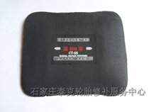 Car tire patch Car tire rubber patch Car tire CT-35 vulcanization patch Tire patch hot repair