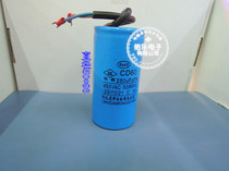 CD60 250UF 450VAC with wire starting capacitor motor starting capacitor motor starting capacitor