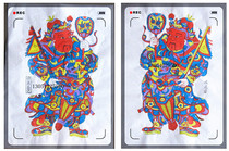 Yang Jiabu Yang Haijun Hengxingyi single Xuan paper painting woodblock New year painting Door God left hammer right hammer pair