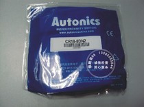 Tax inclusive negotiation] CR18-8DN2 Otonix Autonics capacitive proximity switch
