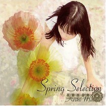  Matsui Keiko Matsui Keiko Piano Score Piano Score Band Score