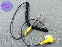 Anti-static leather grounding wire anti-static table pad rubber grounding buckle alligator clip connection wire test wire high quality