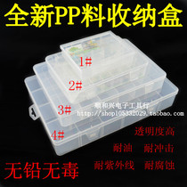 10-24 grid transparent jewelry storage box plastic storage grid box bead jewelry element parts box