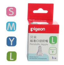 Babel standard caliber pacifier baby silicone pacifier single pack baby pacifier S M Y L