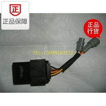 New construction of ATV atv250 electrical device js250 5 controller
