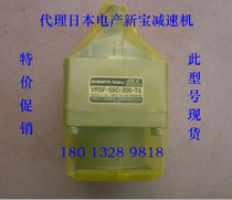 Nippon Xinbao Shimpo reducer motor VRSF-S9C-200-T3 Other models please consult