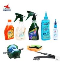 Bicycle lubricating oil bicycle cleaning and maintenance set comprehensive maintenance mountain bike lubricating oil chain washer