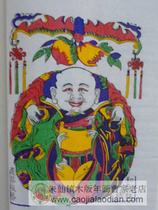 Zhu Xianzhen Woodblock New Year Pictures | Original Boutique of Cao's Old Shop | A picture of 9 9 yuan