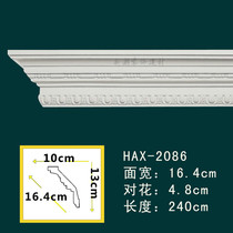 European style PU ceiling line non-plaster ceiling decorative line carved corner line 2086