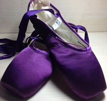 American big-name ballet color practice foot shoes adult female ballet shoes