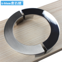 Auberon modern style furniture handle Cabinet handle Wardrobe handle handle SA-014 semicircular handle