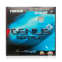 Straight TIBHAR RUBBER GENIUS OPTIMUM GENIUS plus ping-pong rubber ARC ring stalemate attack set glue