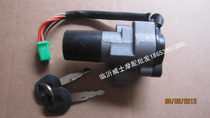 Switch EN125 electric door lock EN125-2 dragon lock main switch ignition switch